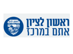 לקוח 2 - לה קפה קייטרינג